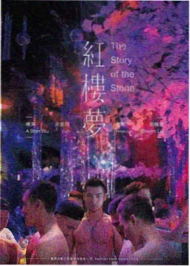 玛雅视频推荐-星际穿越