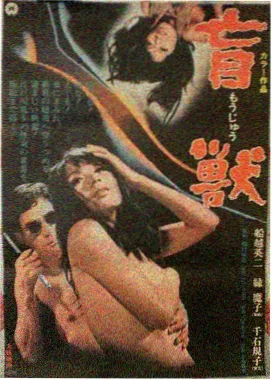 玛雅视频推荐-盗梦空间